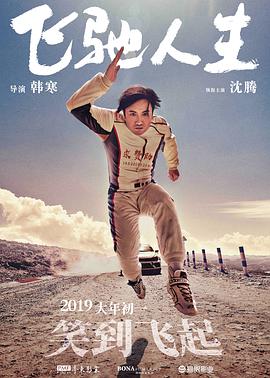 国产亚洲欧洲日韩综合v